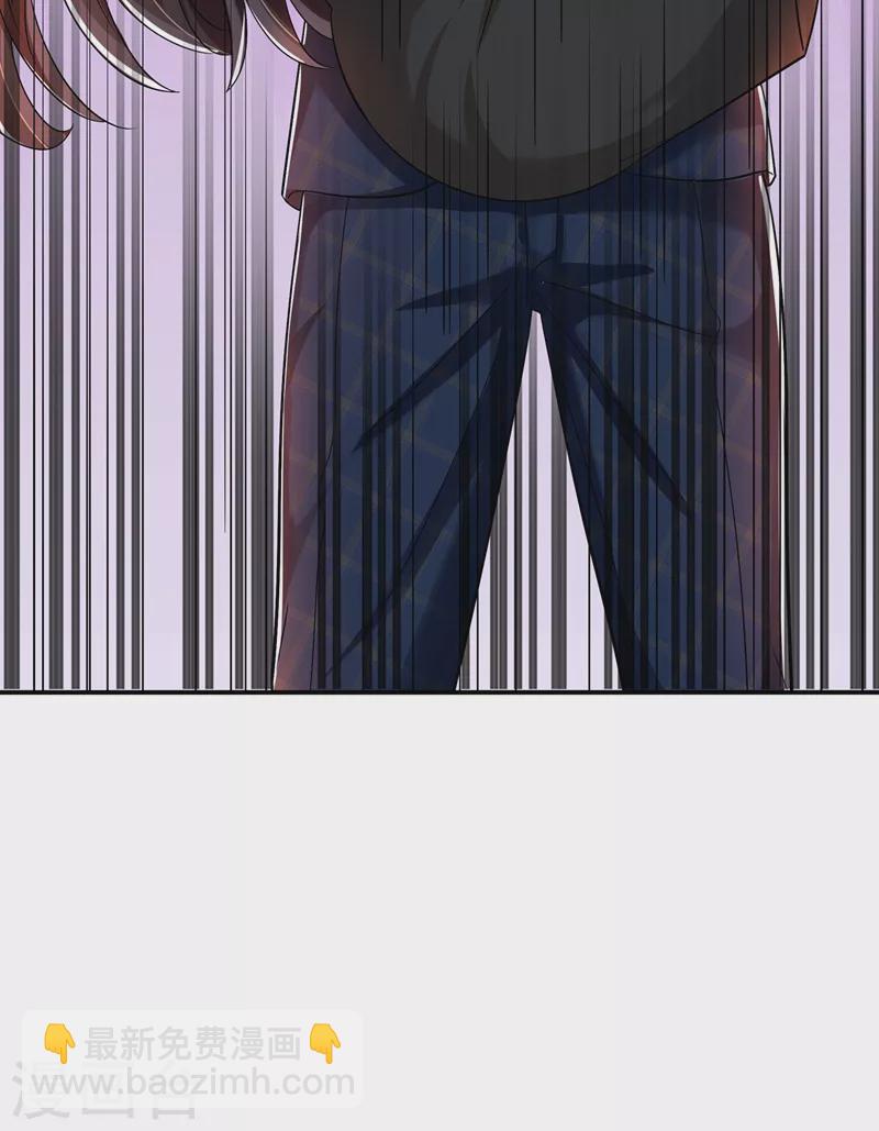 🍲重生空间：豪门辣妻不好惹 第138话 以身试毒 第44页