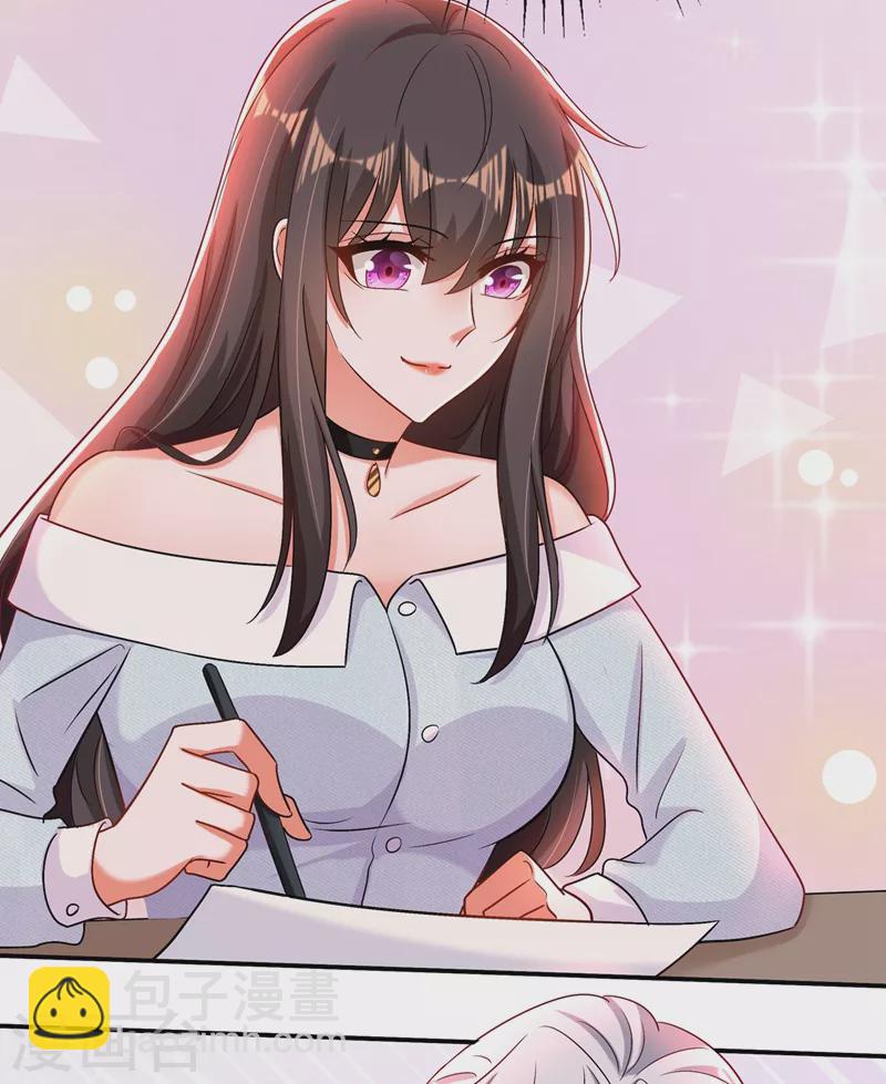 🍲重生空间：豪门辣妻不好惹 第140话 被照顾的感觉 第16页