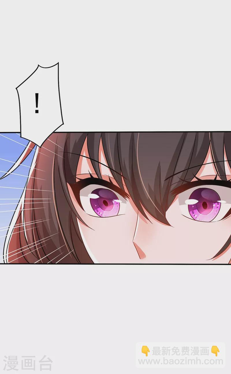🍲重生空间：豪门辣妻不好惹 第140话 被照顾的感觉 第27页