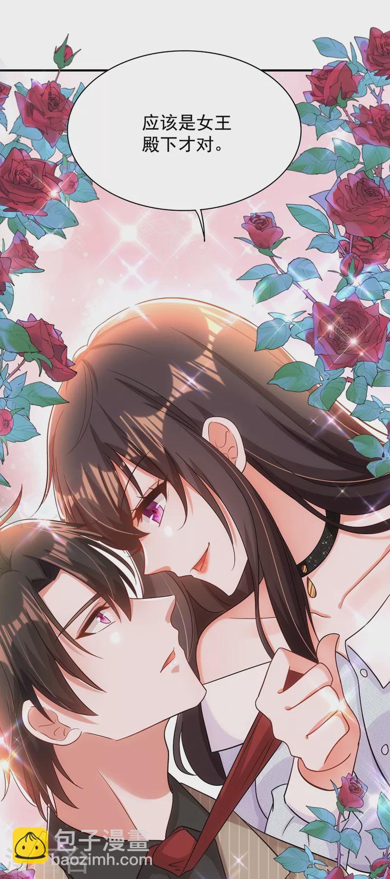 🍲重生空间：豪门辣妻不好惹 第140话 被照顾的感觉 第38页