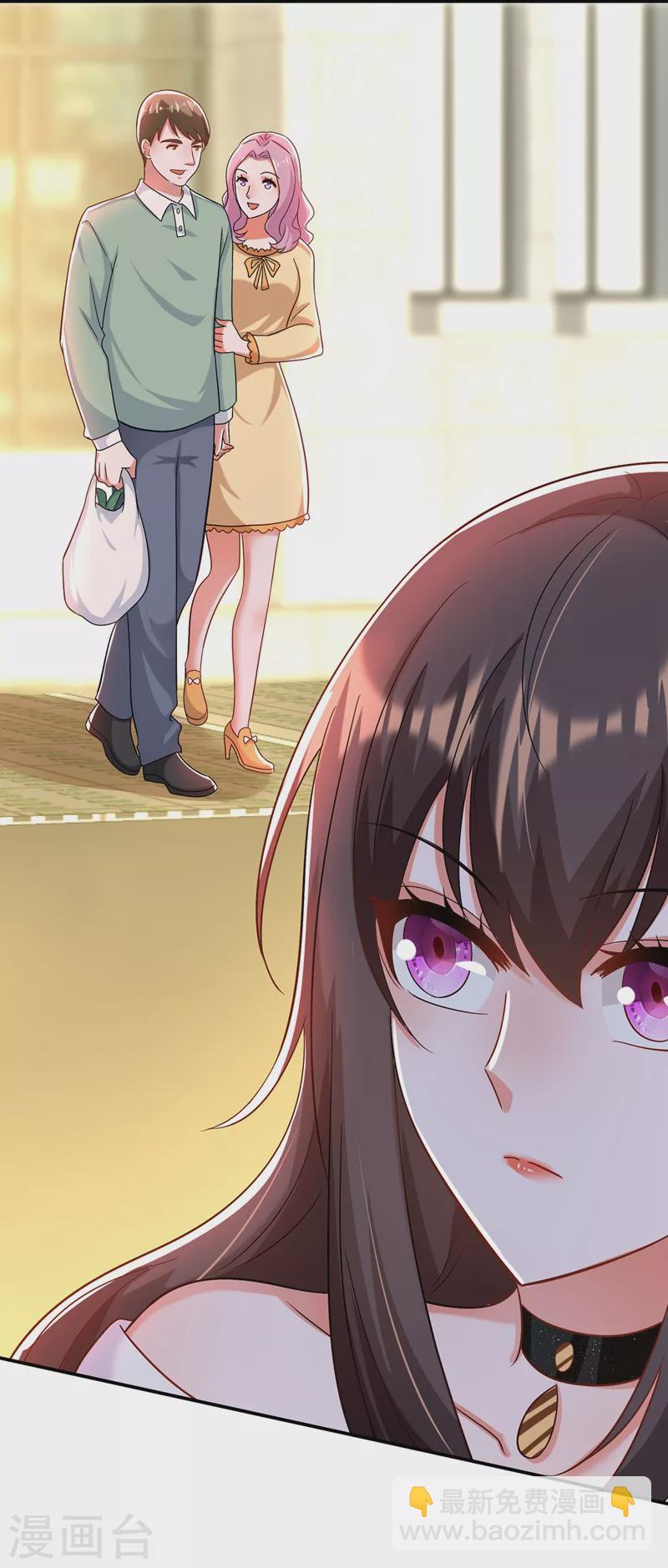 🍲重生空间：豪门辣妻不好惹 第140话 被照顾的感觉 第42页