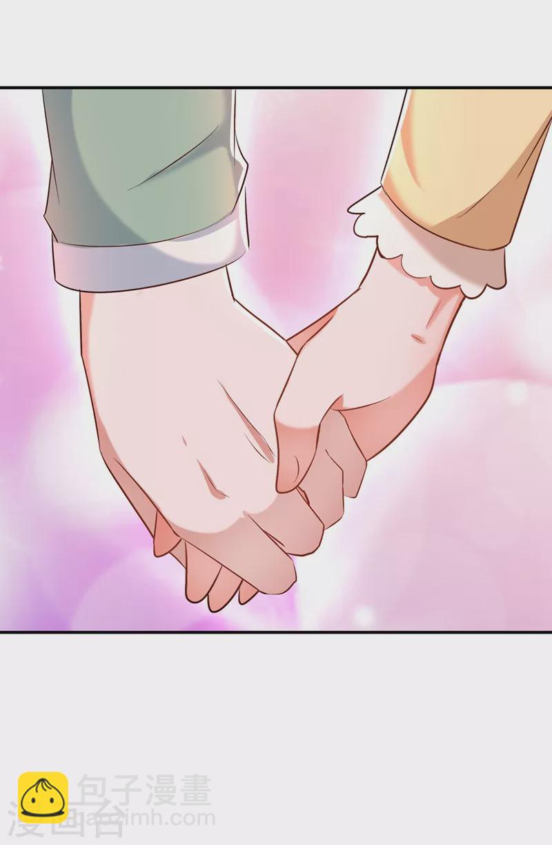 🍲重生空间：豪门辣妻不好惹 第140话 被照顾的感觉 第43页