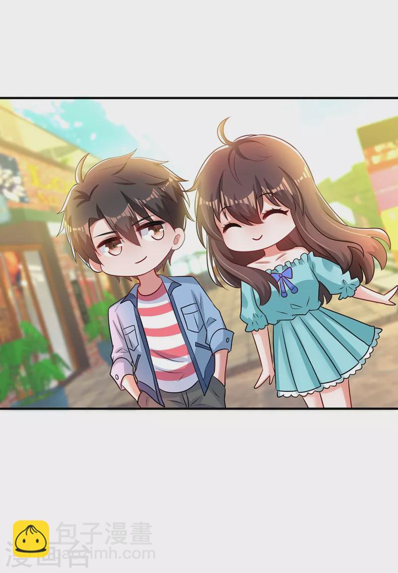 🍲重生空间：豪门辣妻不好惹 第140话 被照顾的感觉 第46页