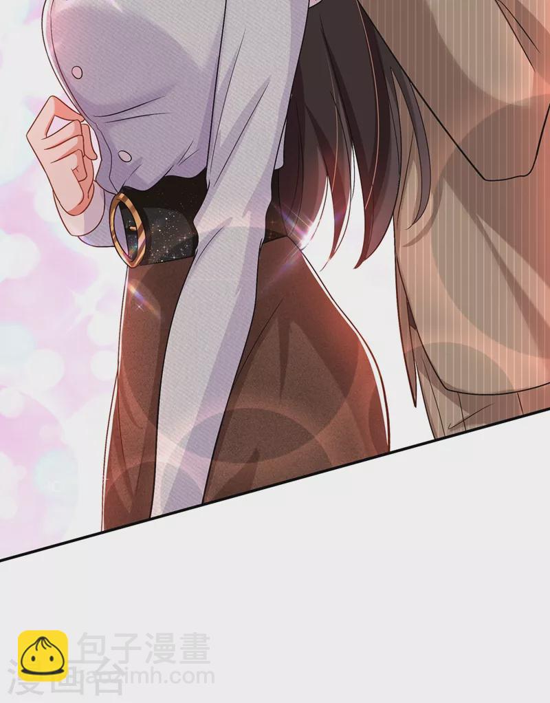 🍲重生空间：豪门辣妻不好惹 第142话 送给1至20岁的林素儿 第14页