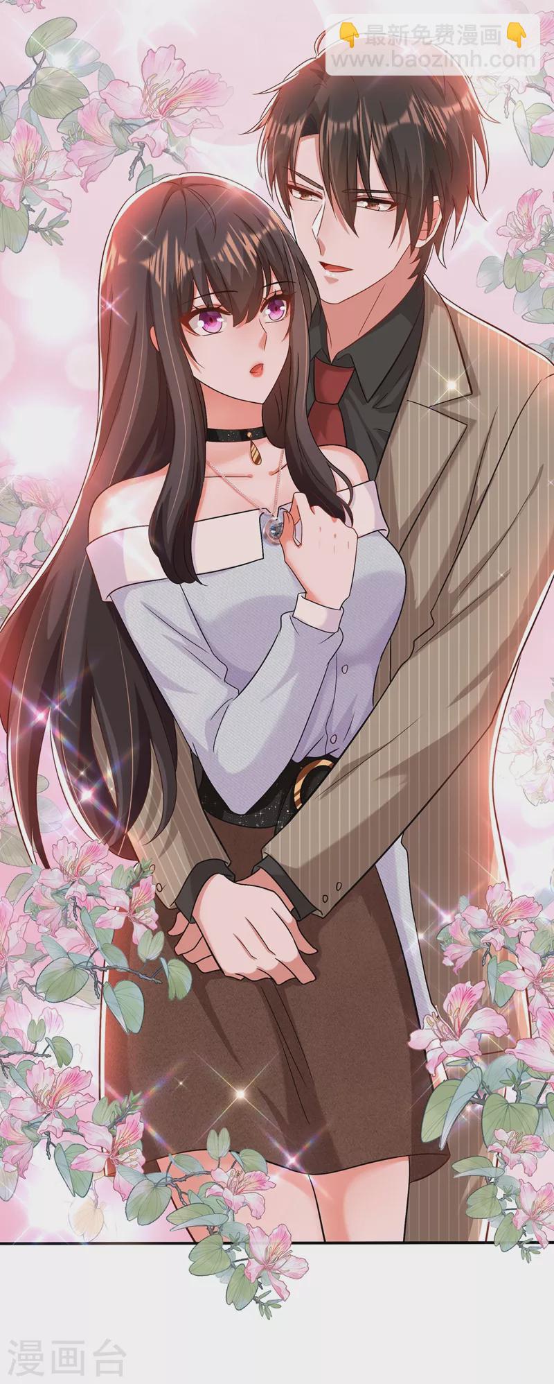 🍲重生空间：豪门辣妻不好惹 第142话 送给1至20岁的林素儿 第16页