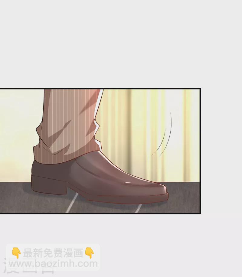 🍲重生空间：豪门辣妻不好惹 第142话 送给1至20岁的林素儿 第2页