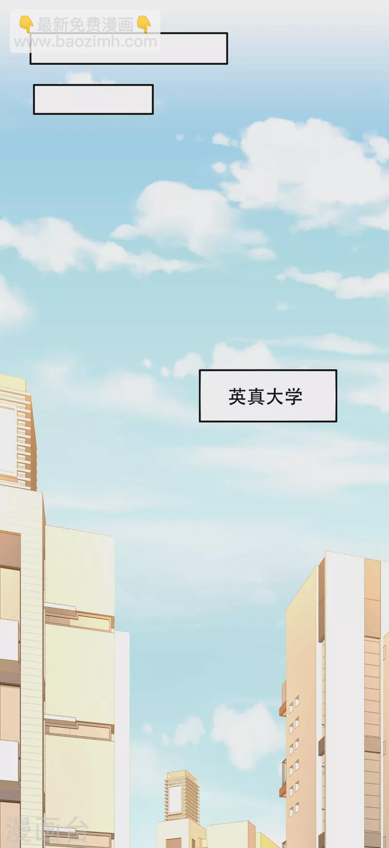 🍲重生空间：豪门辣妻不好惹 第142话 送给1至20岁的林素儿 第25页
