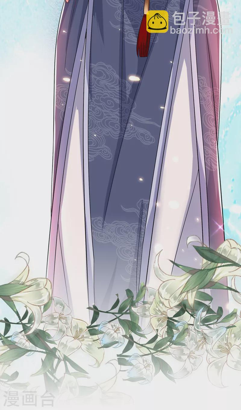 🍲重生空间：豪门辣妻不好惹 第142话 送给1至20岁的林素儿 第35页