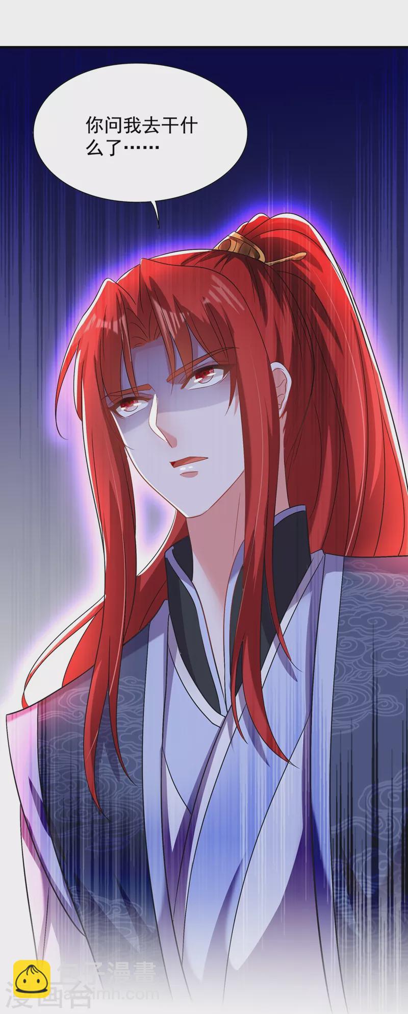 🍲重生空间：豪门辣妻不好惹 第142话 送给1至20岁的林素儿 第38页
