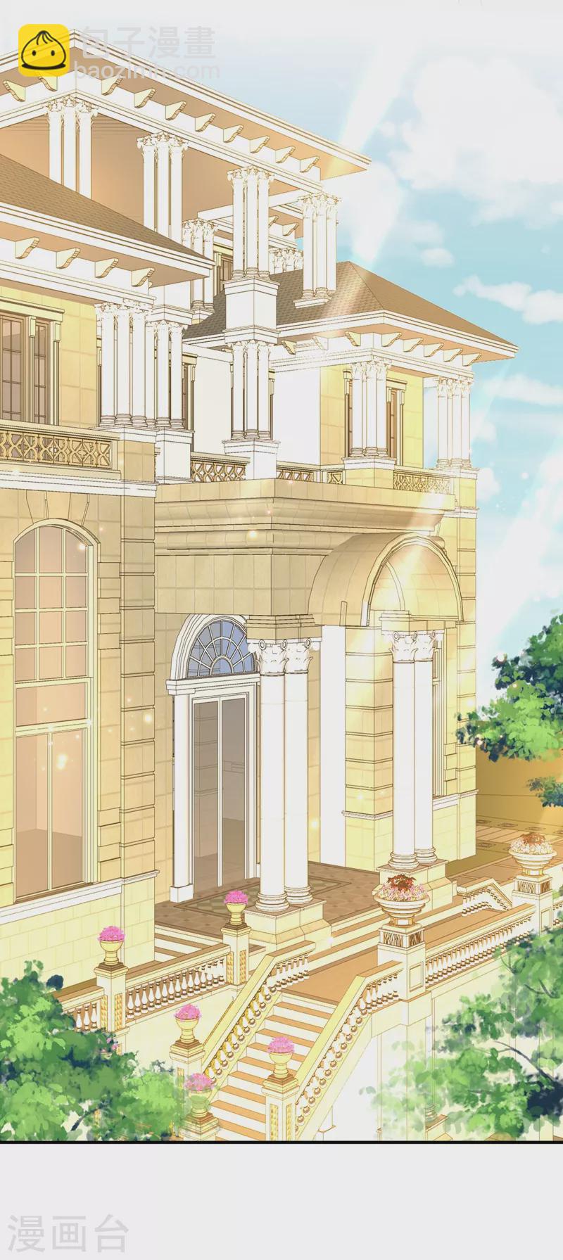🍲重生空间：豪门辣妻不好惹 第142话 送给1至20岁的林素儿 第39页