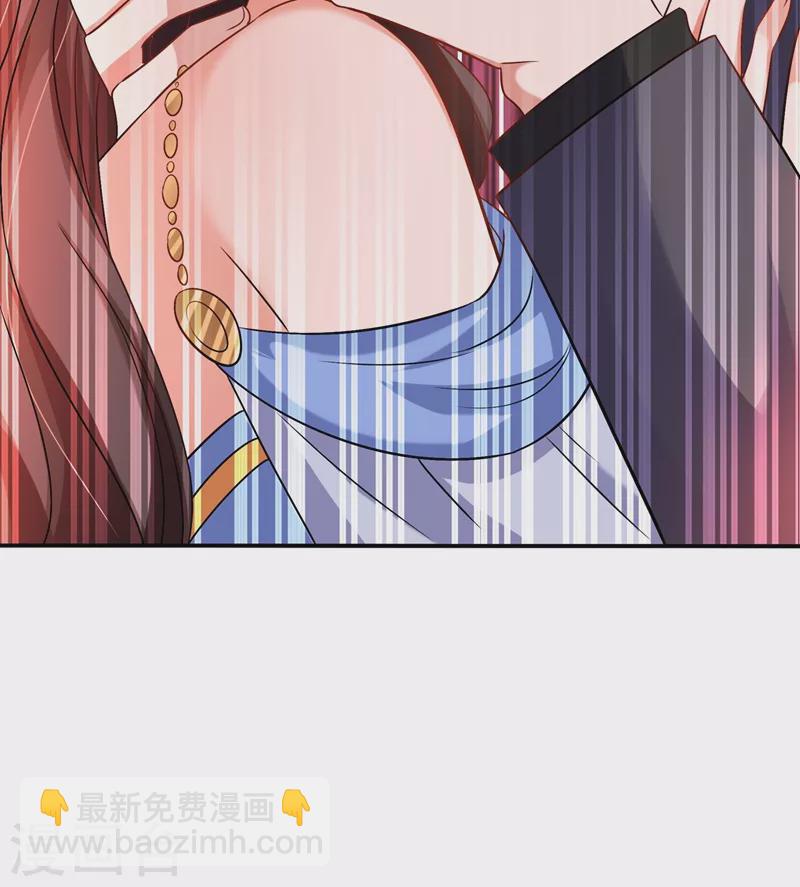 🍲重生空间：豪门辣妻不好惹 第144话 别离我太远 第6页