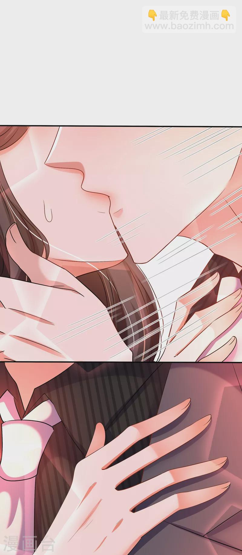 🍲重生空间：豪门辣妻不好惹 第144话 别离我太远 第8页