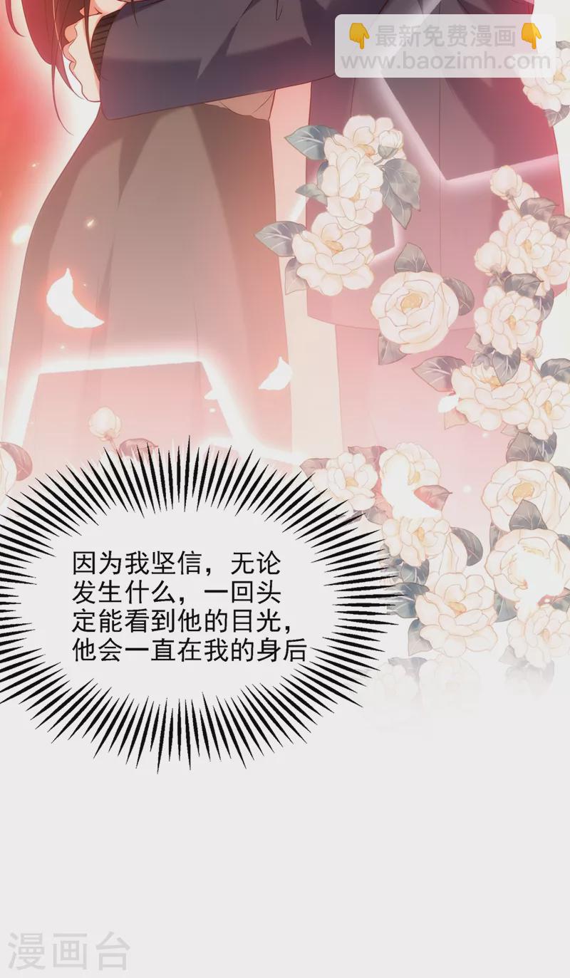 🍲重生空间：豪门辣妻不好惹 第146话 当年的细节 第11页