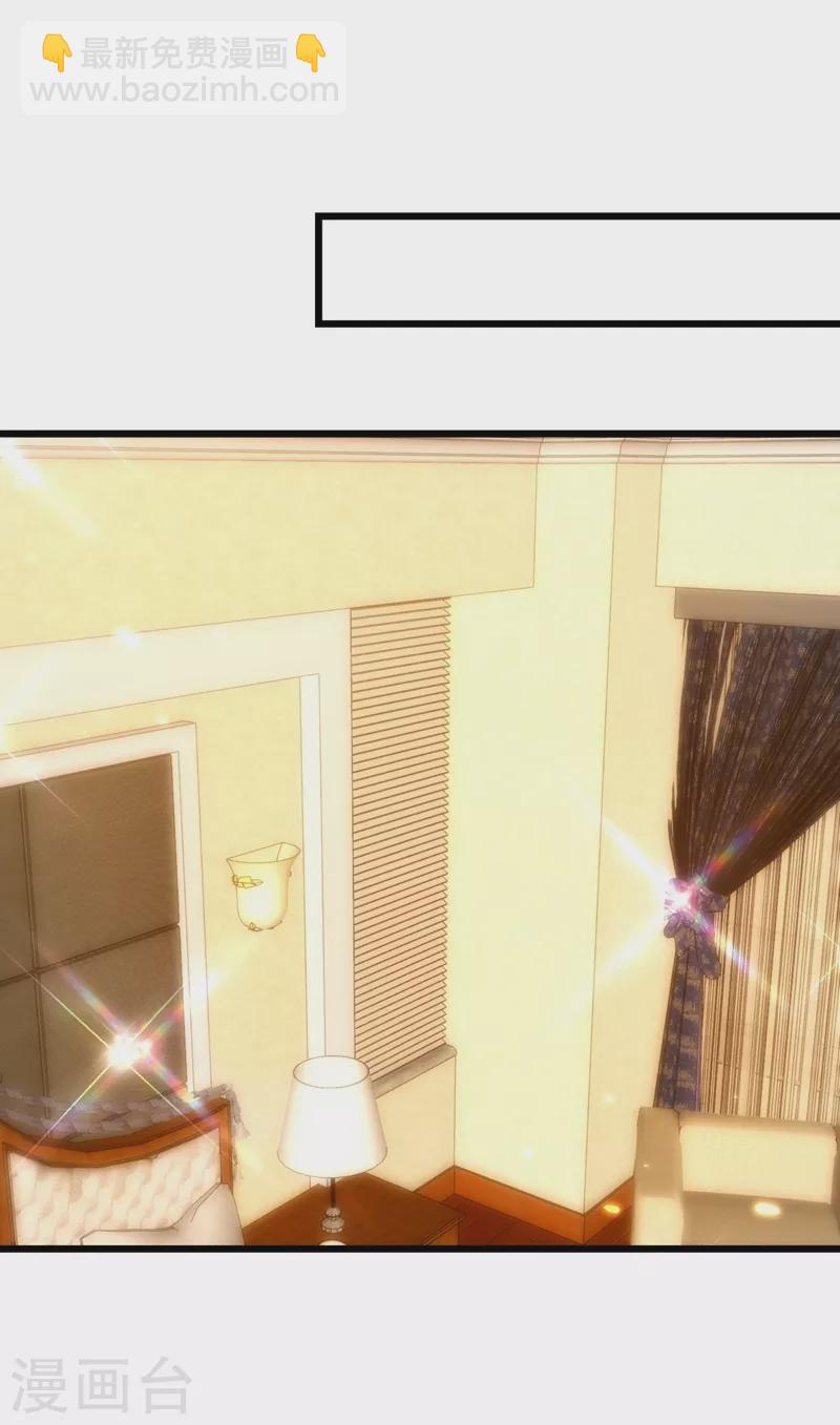 🍲重生空间：豪门辣妻不好惹 第146话 当年的细节 第38页