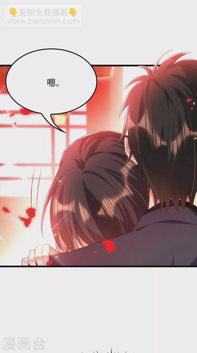 🍲重生空间：豪门辣妻不好惹 第146话 当年的细节 第9页