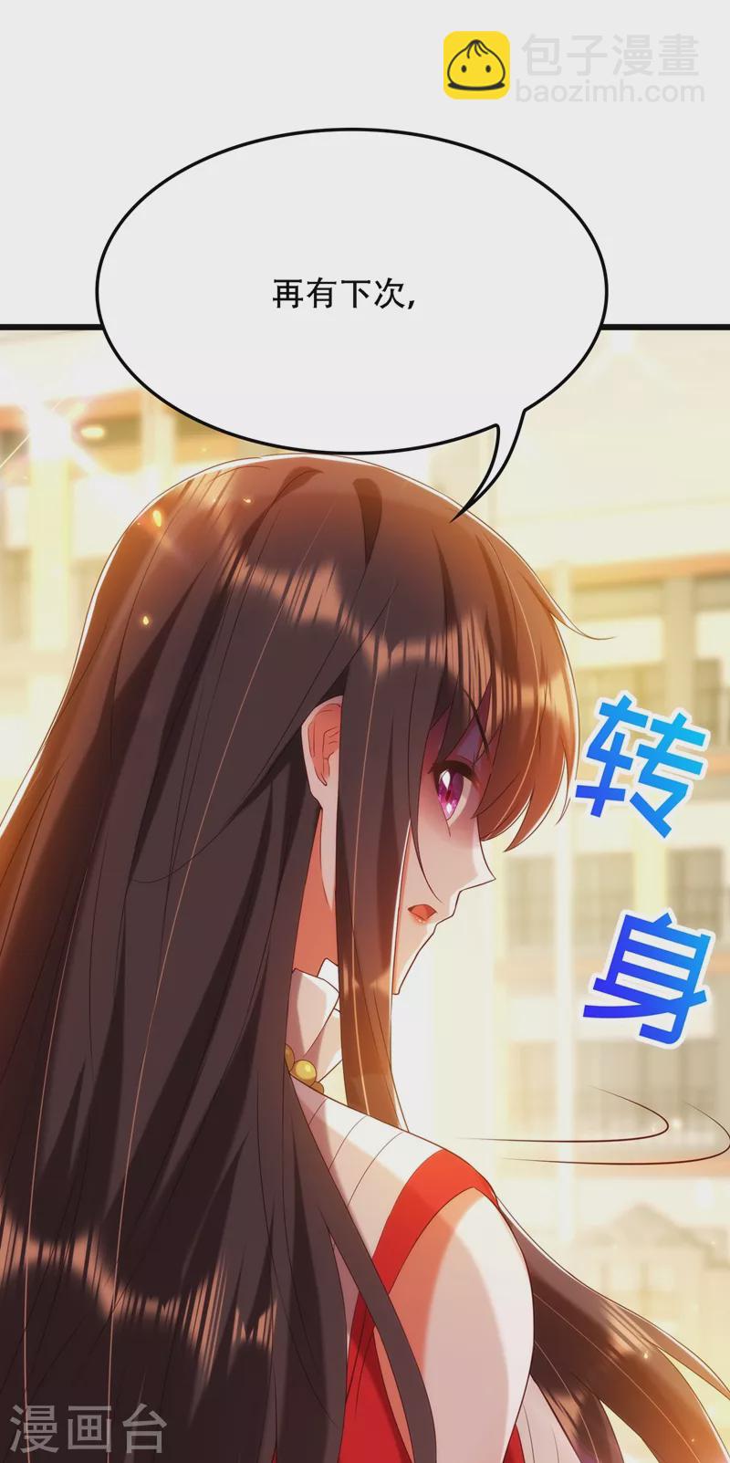 🍲重生空间：豪门辣妻不好惹 第148话 敢不敢跟我打个赌？ 第16页