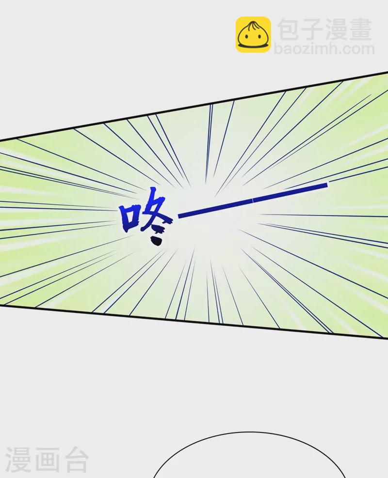 🍲重生空间：豪门辣妻不好惹 第150话 你怎么在这里？ 第27页