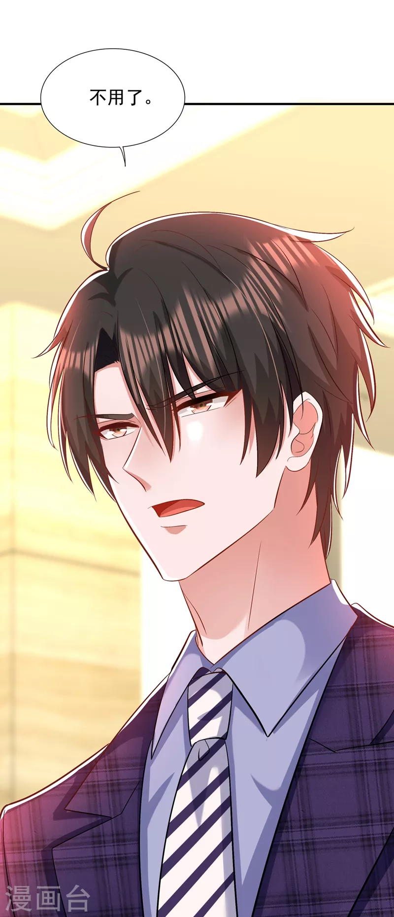 🍲重生空间：豪门辣妻不好惹 第150话 你怎么在这里？ 第6页