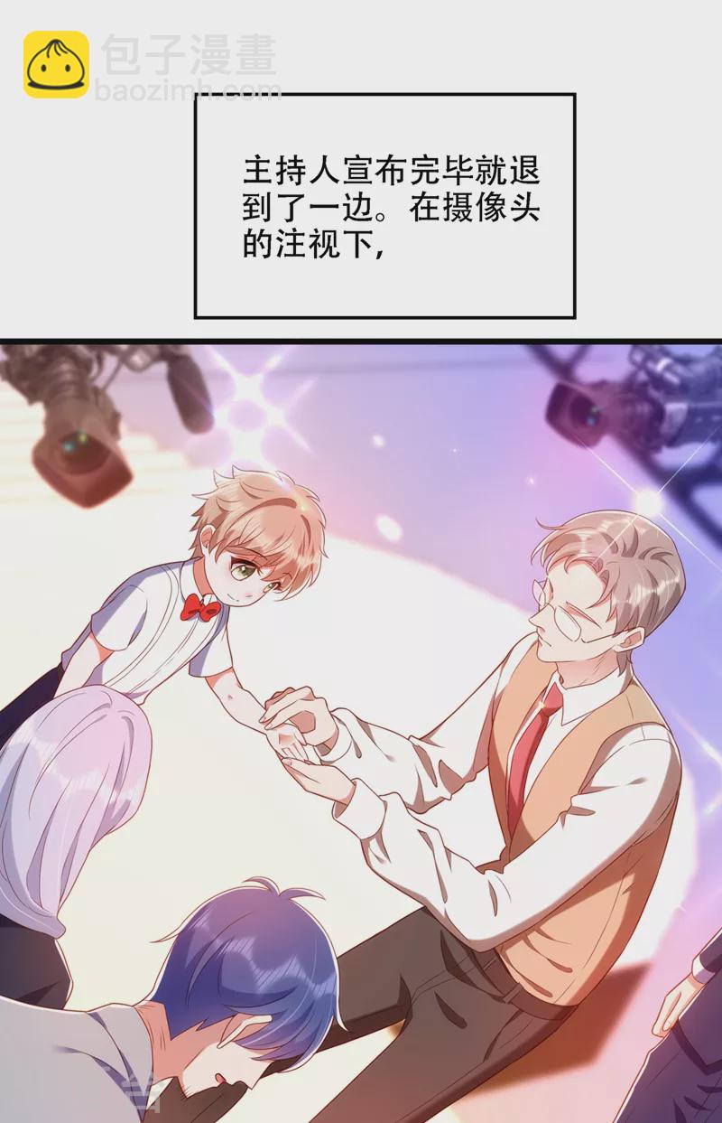 🍲重生空间：豪门辣妻不好惹 第152话 他没病 第17页