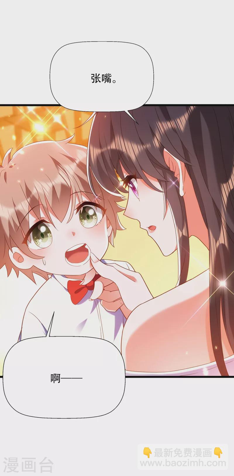 🍲重生空间：豪门辣妻不好惹 第152话 他没病 第22页