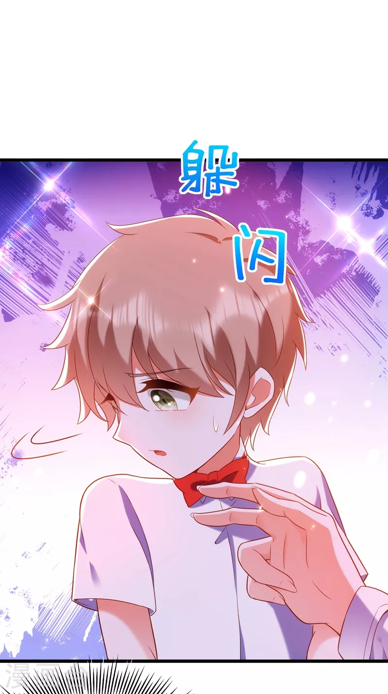 🍲重生空间：豪门辣妻不好惹 第152话 他没病 第24页