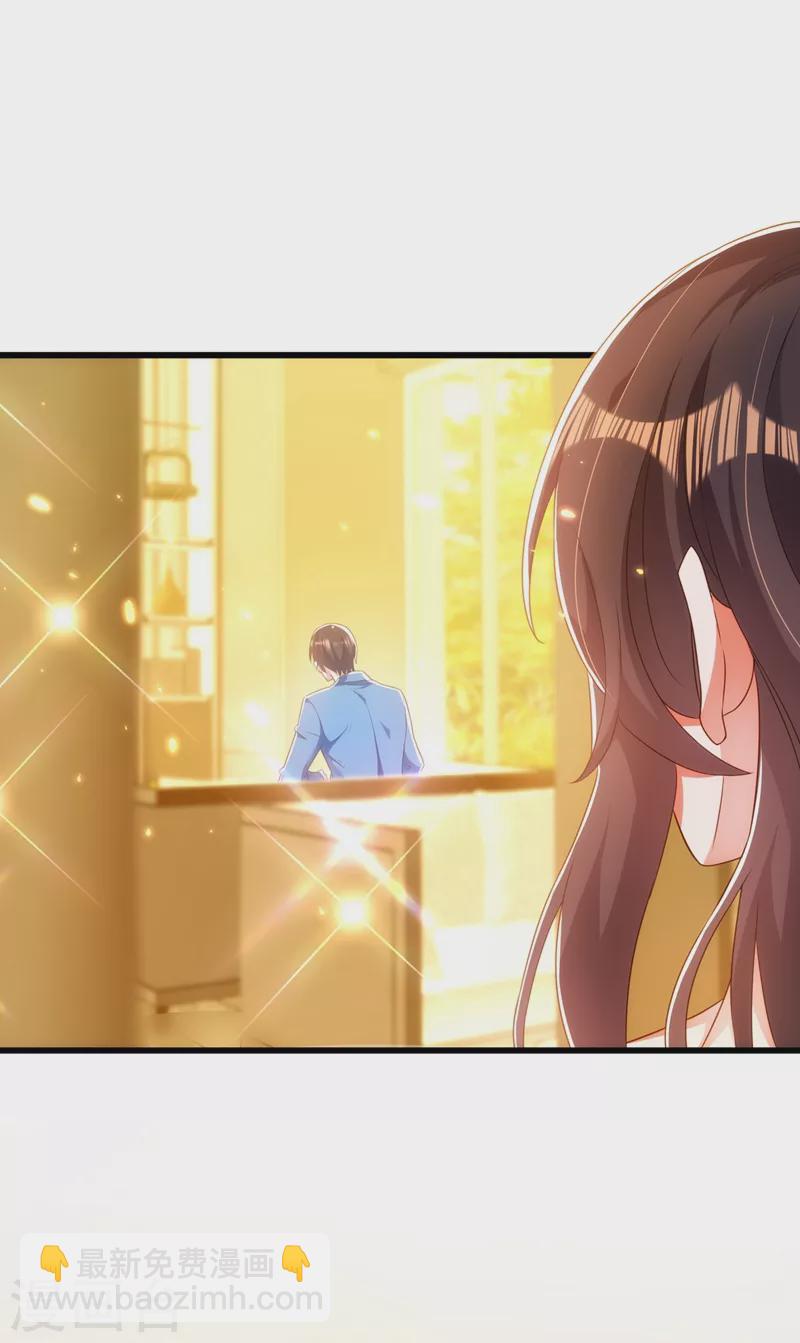 🍲重生空间：豪门辣妻不好惹 第154话 亲生父亲在哪里？ 第11页