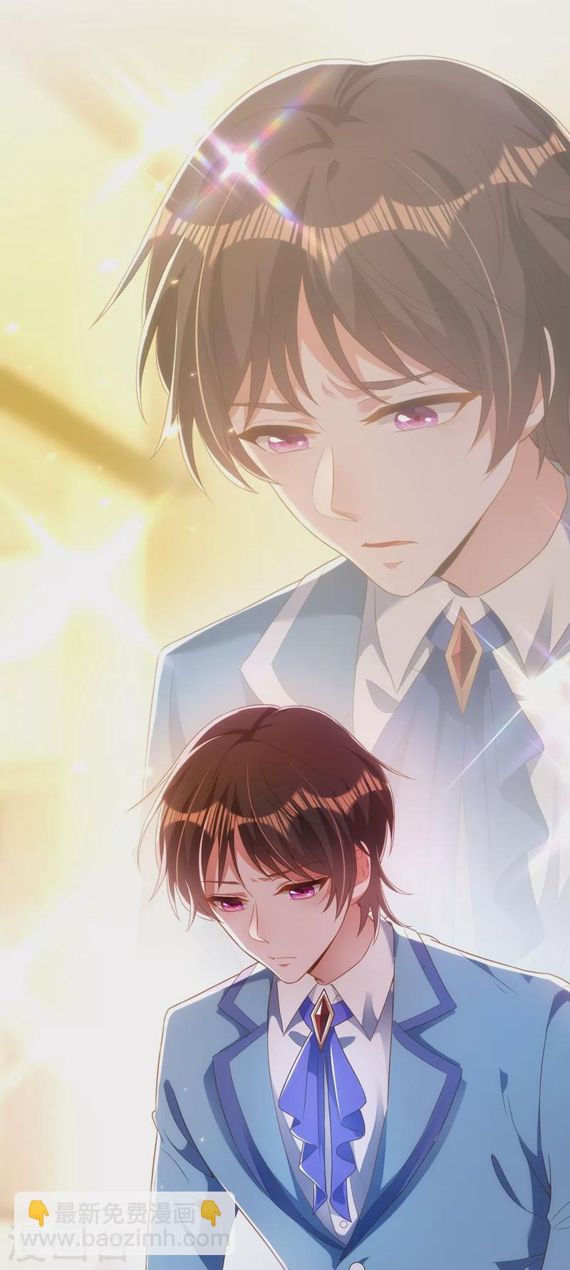 🍲重生空间：豪门辣妻不好惹 第154话 亲生父亲在哪里？ 第12页