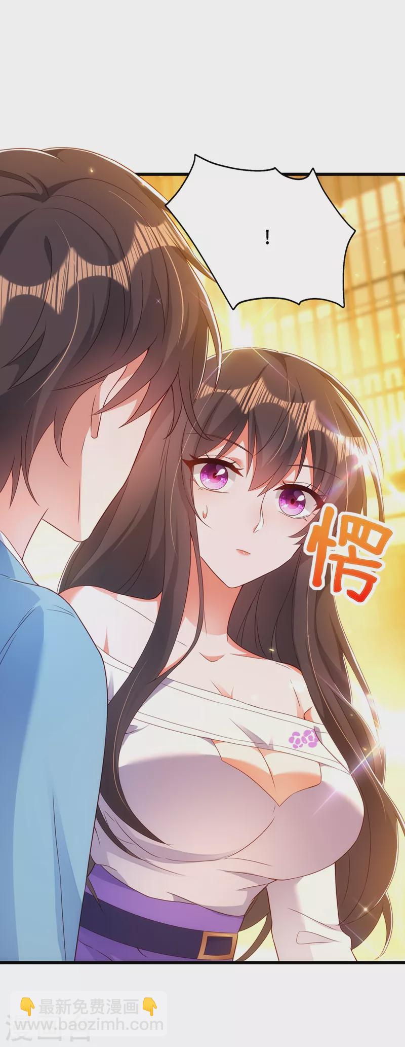 🍲重生空间：豪门辣妻不好惹 第154话 亲生父亲在哪里？ 第20页