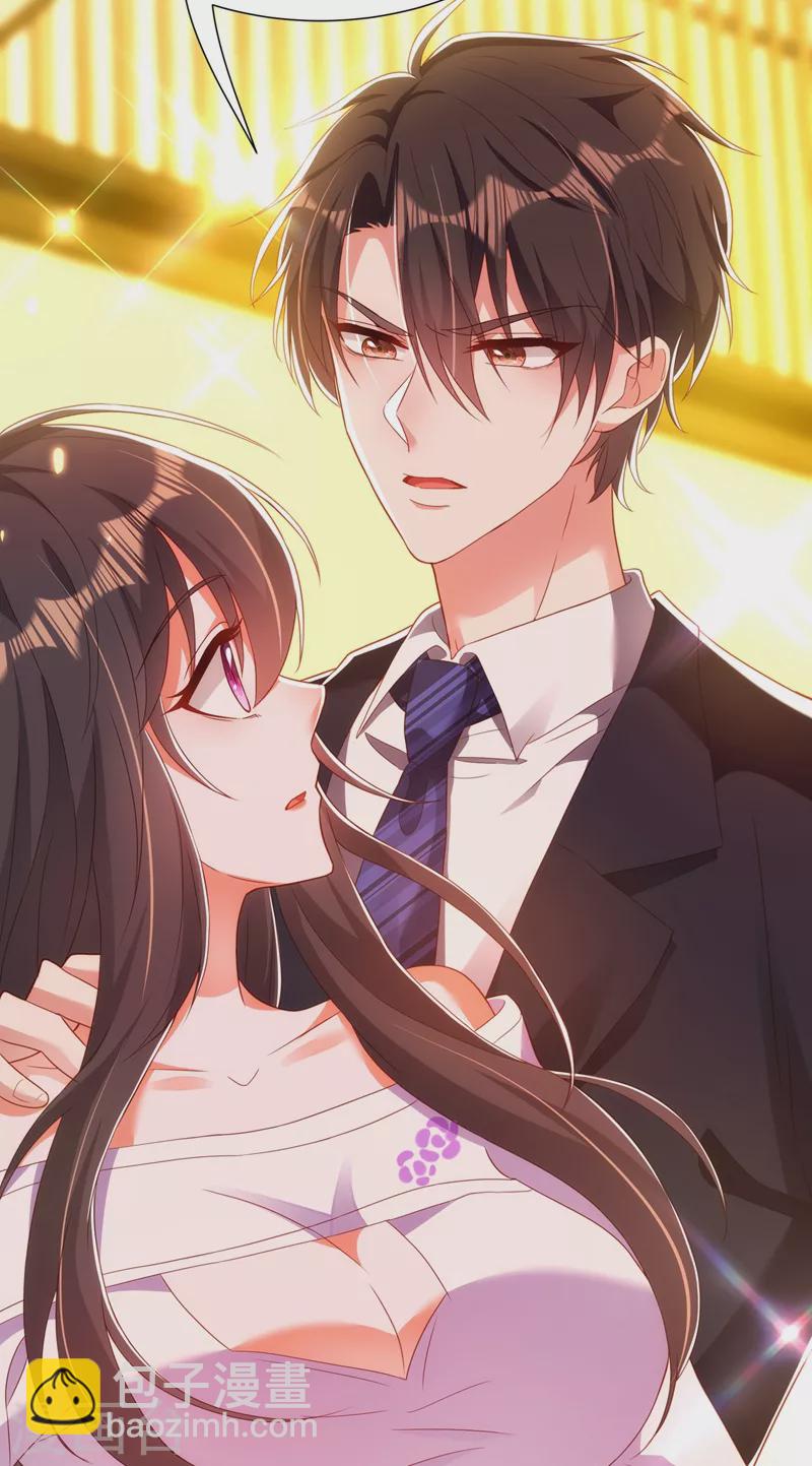 🍲重生空间：豪门辣妻不好惹 第154话 亲生父亲在哪里？ 第28页