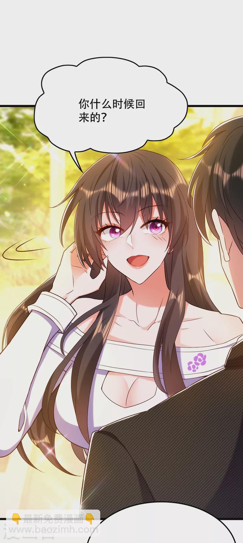 🍲重生空间：豪门辣妻不好惹 第154话 亲生父亲在哪里？ 第30页