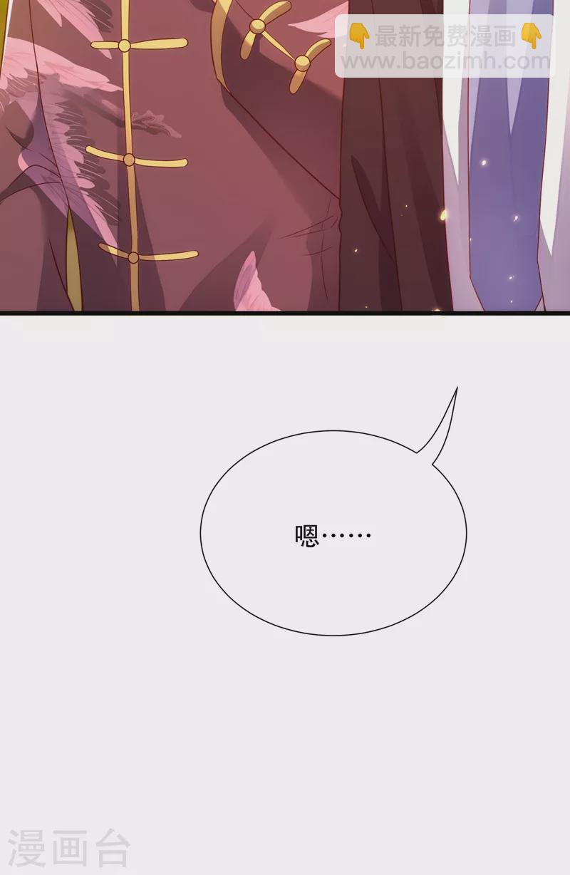 🍲重生空间：豪门辣妻不好惹 第154话 亲生父亲在哪里？ 第5页