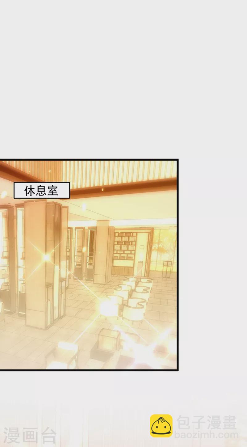 🍲重生空间：豪门辣妻不好惹 第156话 让渣男净身出户！ 第16页