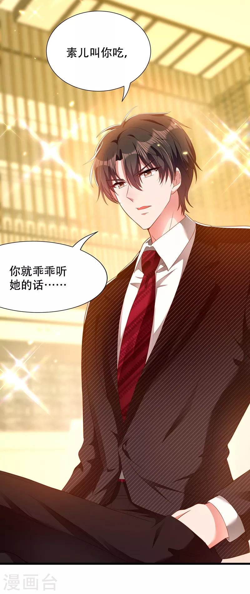 🍲重生空间：豪门辣妻不好惹 第156话 让渣男净身出户！ 第21页