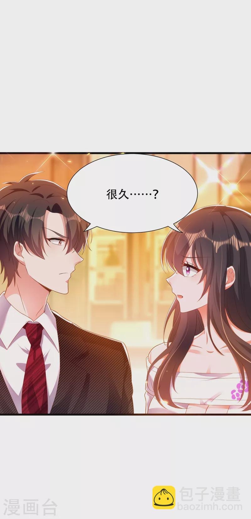 🍲重生空间：豪门辣妻不好惹 第156话 让渣男净身出户！ 第25页