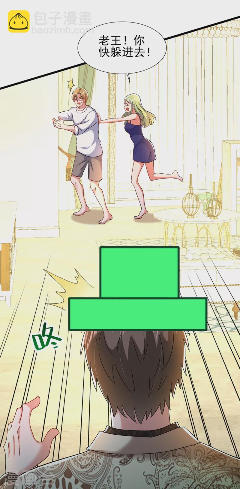 🍲重生空间：豪门辣妻不好惹 第158话 让渣男挫骨扬灰！ 第17页