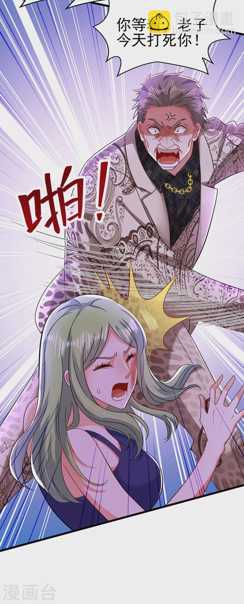 🍲重生空间：豪门辣妻不好惹 第158话 让渣男挫骨扬灰！ 第19页