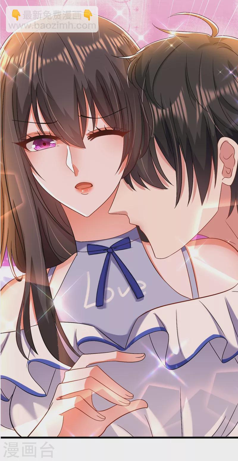 🍲重生空间：豪门辣妻不好惹 第158话 让渣男挫骨扬灰！ 第3页