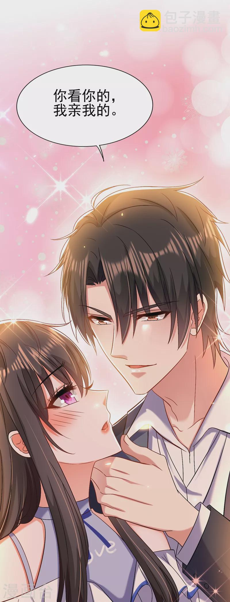🍲重生空间：豪门辣妻不好惹 第158话 让渣男挫骨扬灰！ 第5页
