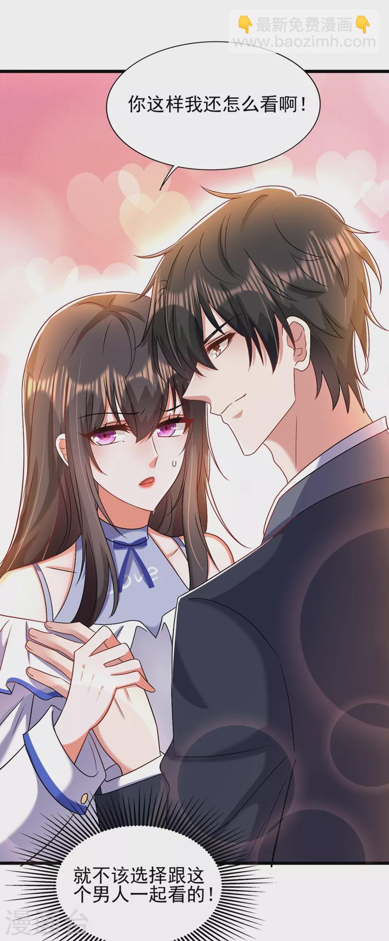 🍲重生空间：豪门辣妻不好惹 第158话 让渣男挫骨扬灰！ 第7页