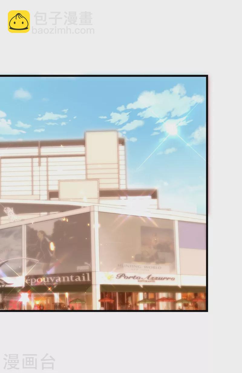 🍲重生空间：豪门辣妻不好惹 第160话 忧衣库play？ 第16页