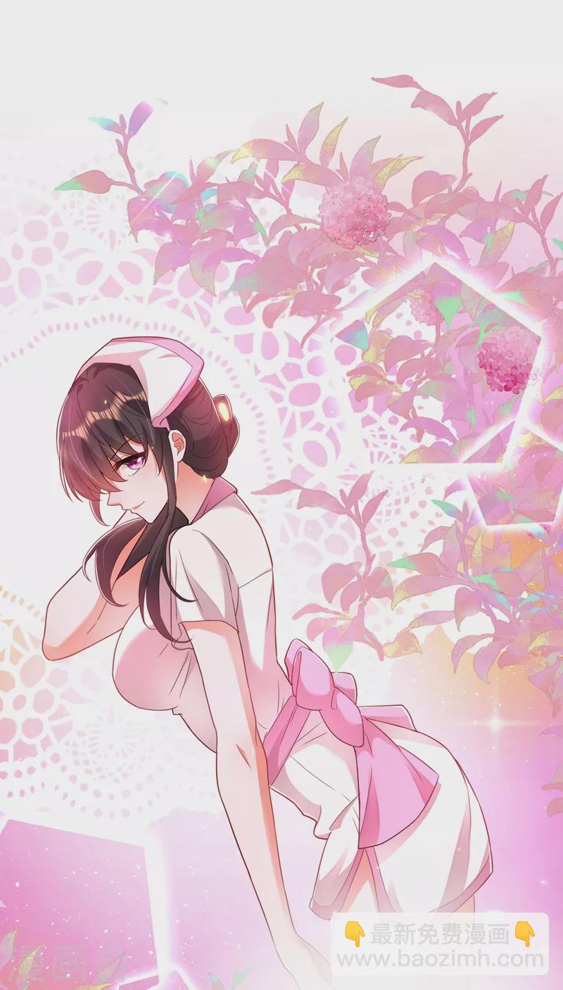 🍲重生空间：豪门辣妻不好惹 第160话 忧衣库play？ 第23页