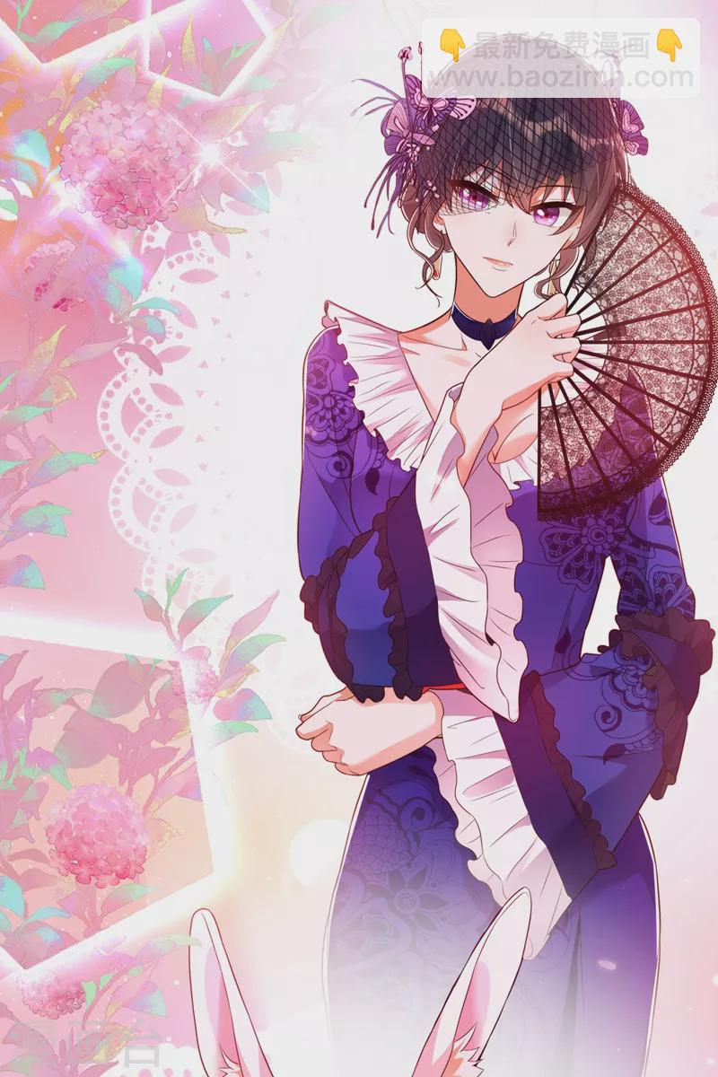 🍲重生空间：豪门辣妻不好惹 第160话 忧衣库play？ 第24页
