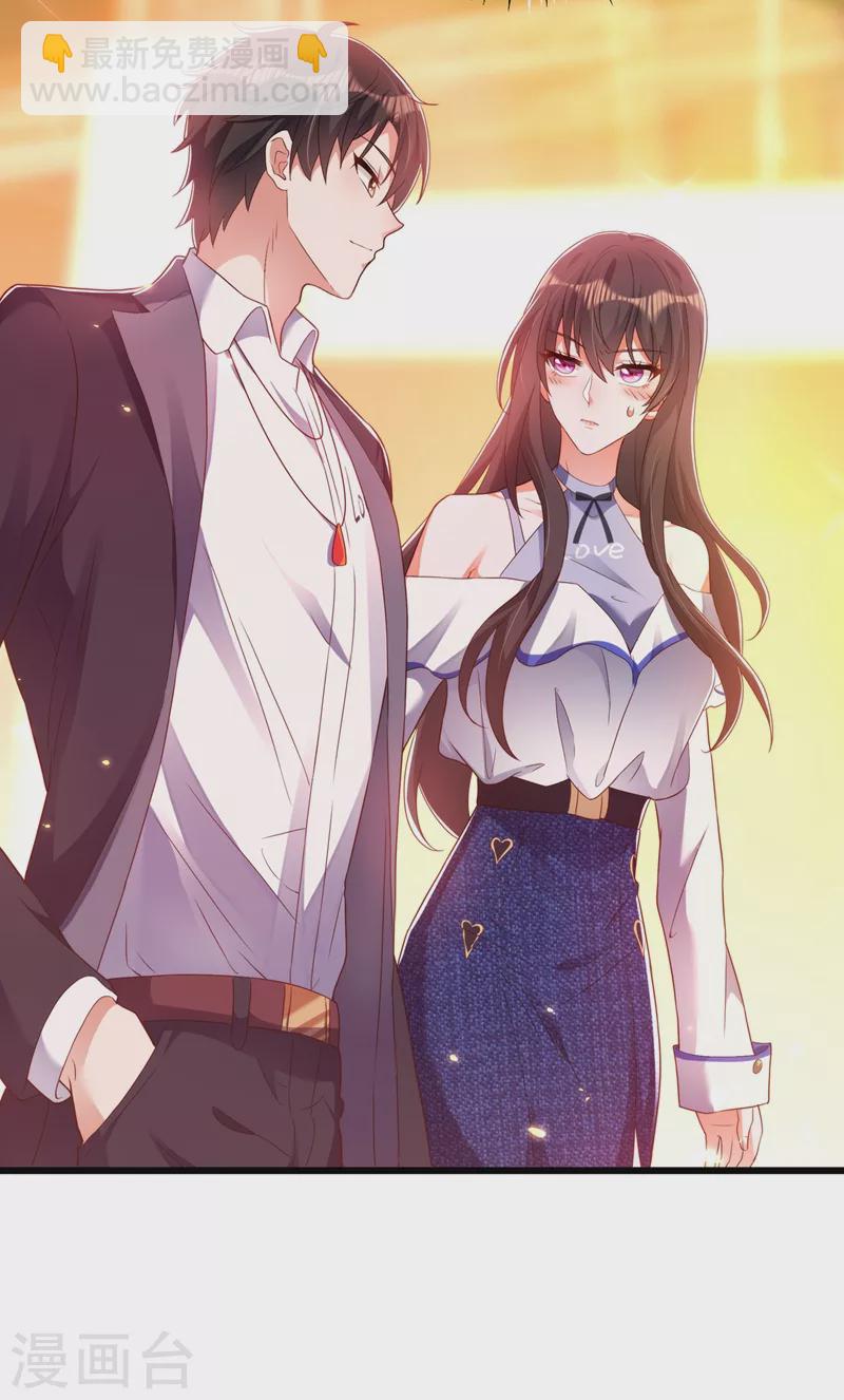 🍲重生空间：豪门辣妻不好惹 第160话 忧衣库play？ 第29页