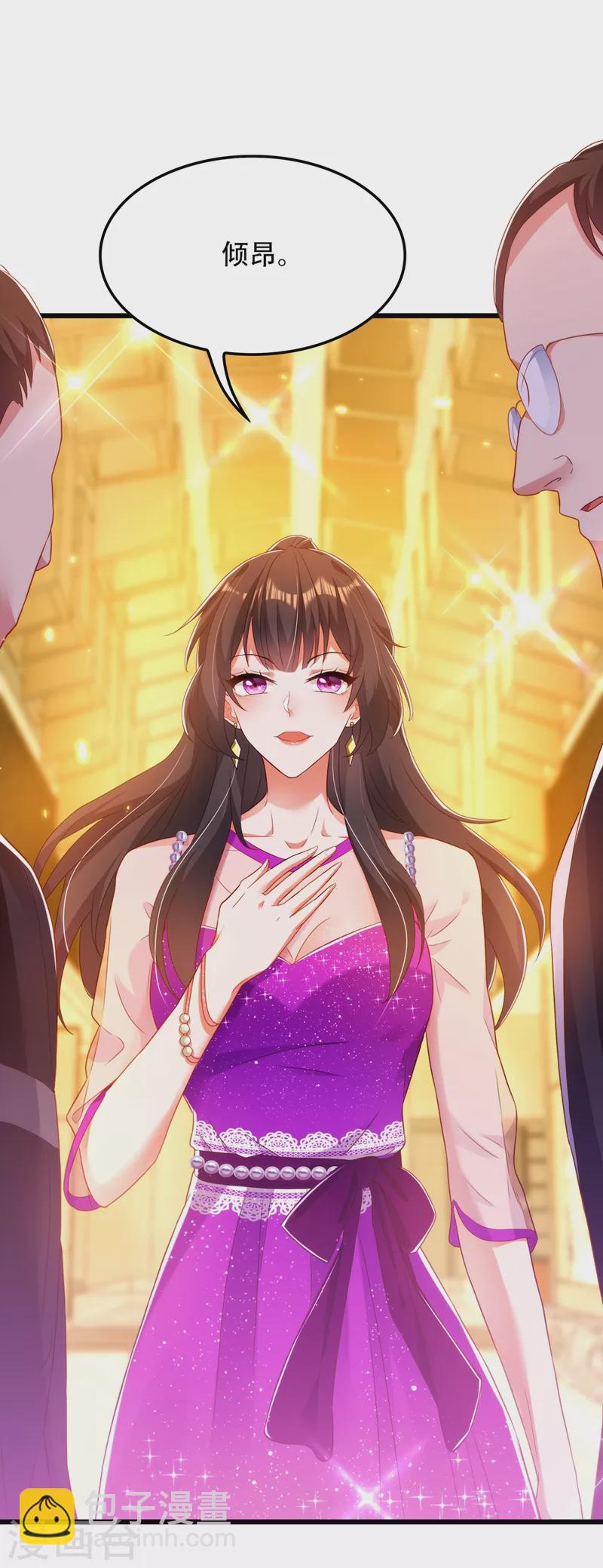 🍲重生空间：豪门辣妻不好惹 第160话 忧衣库play？ 第42页
