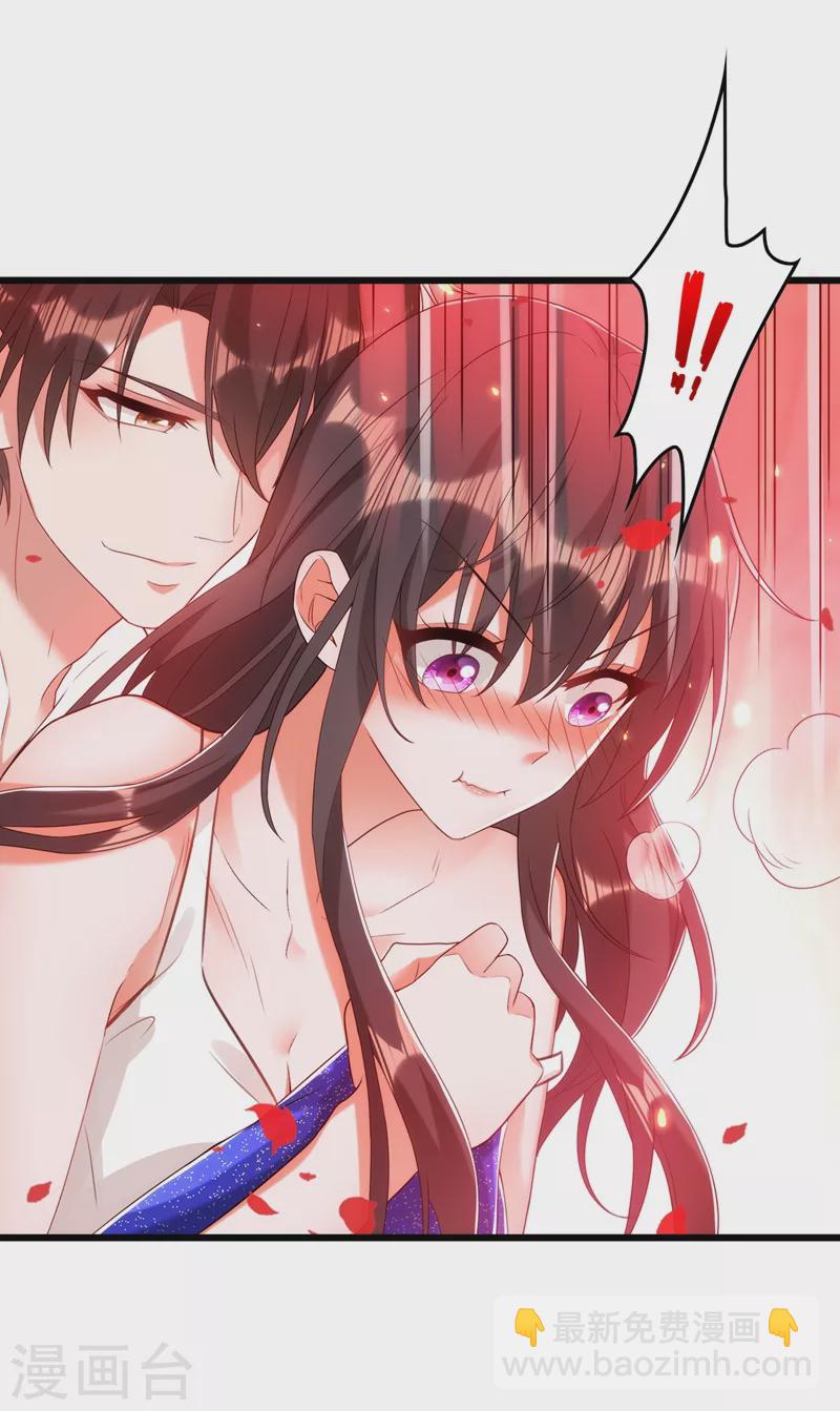 🍲重生空间：豪门辣妻不好惹 第160话 忧衣库play？ 第9页