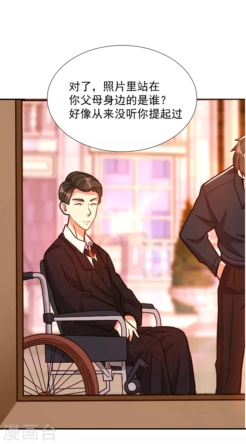 🍲重生空间：豪门辣妻不好惹 第162话 死因找到了！ 第10页