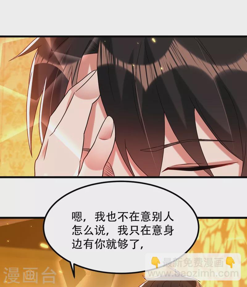 🍲重生空间：豪门辣妻不好惹 第162话 死因找到了！ 第7页