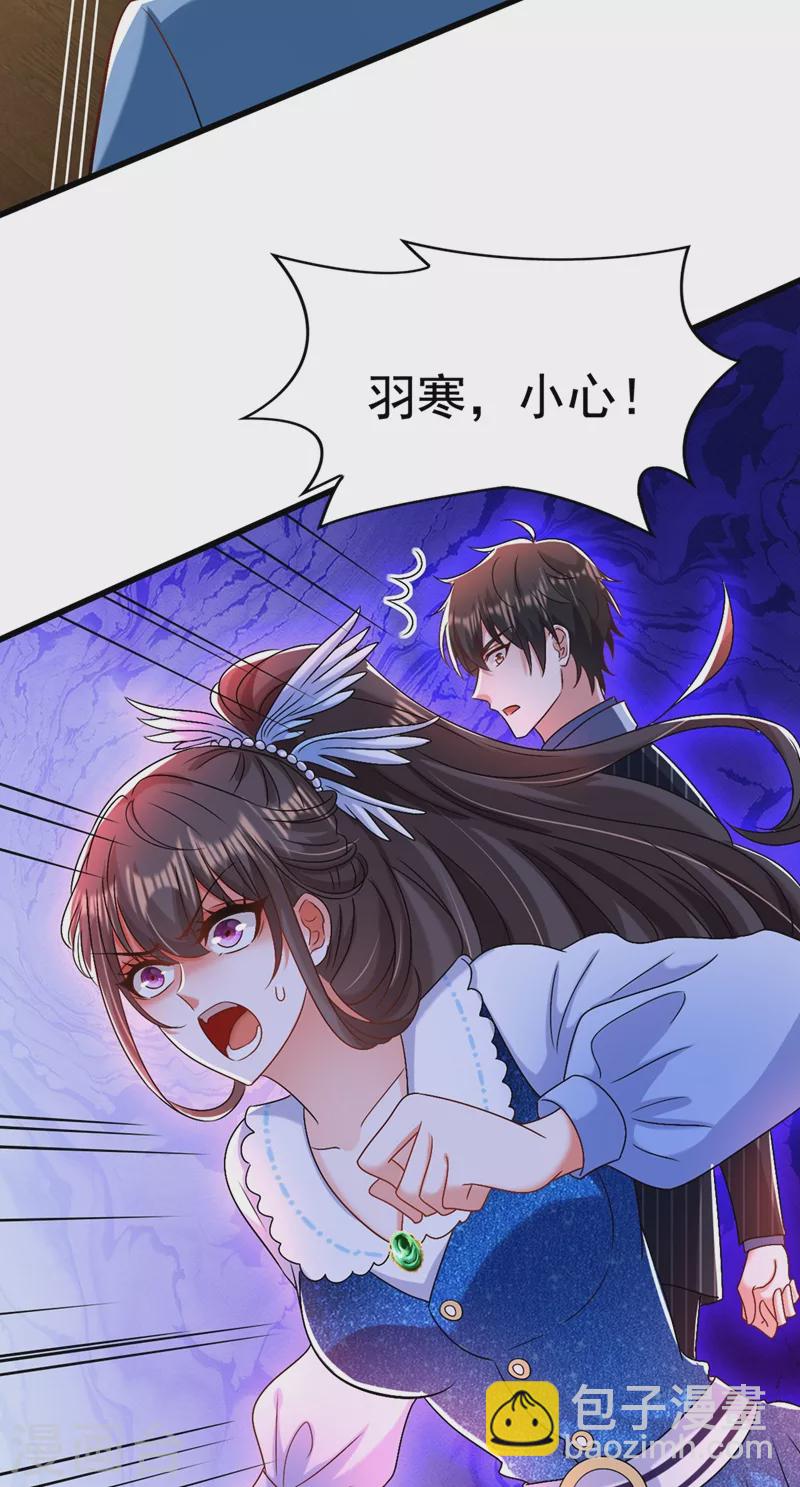 🍲重生空间：豪门辣妻不好惹 第164话 姐，你流了好多血 第25页
