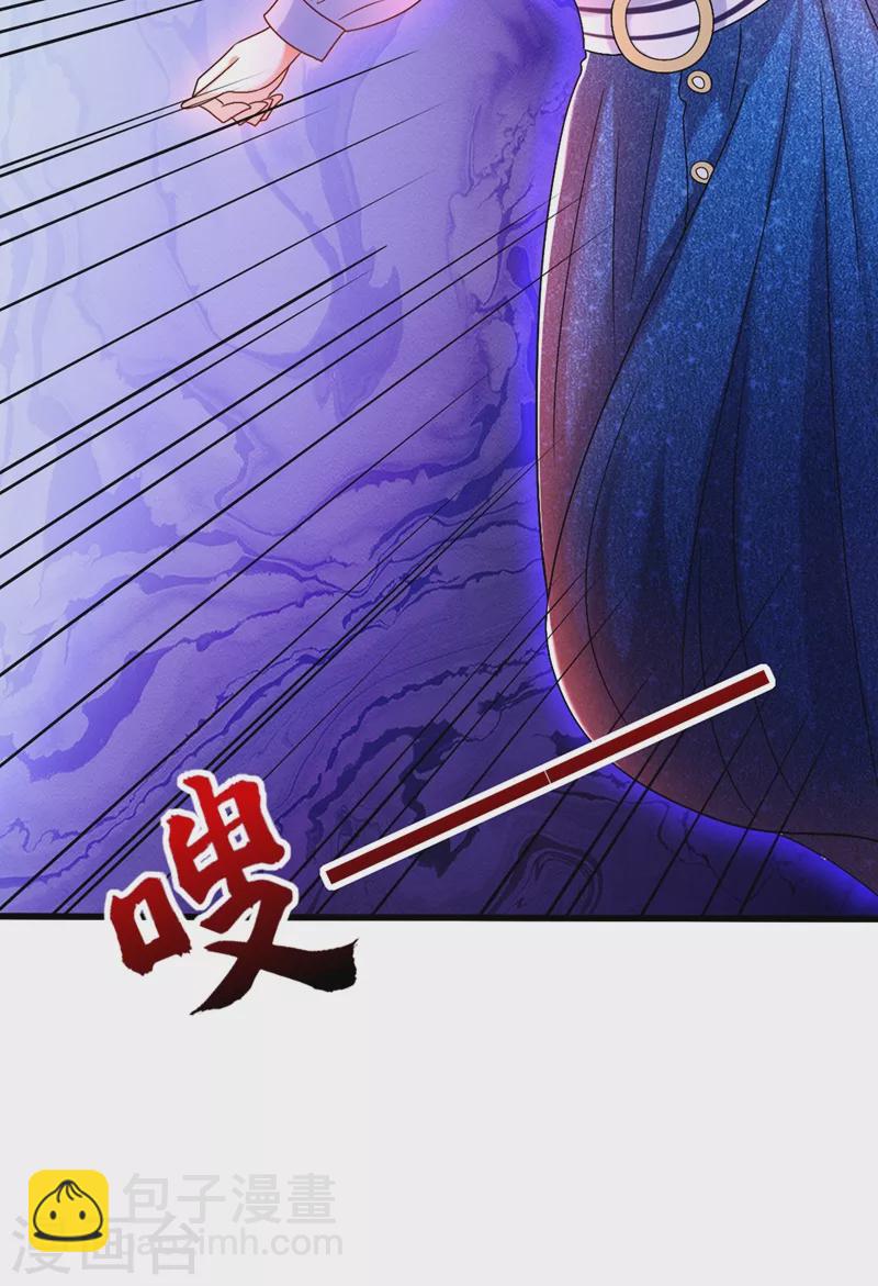 🍲重生空间：豪门辣妻不好惹 第164话 姐，你流了好多血 第26页
