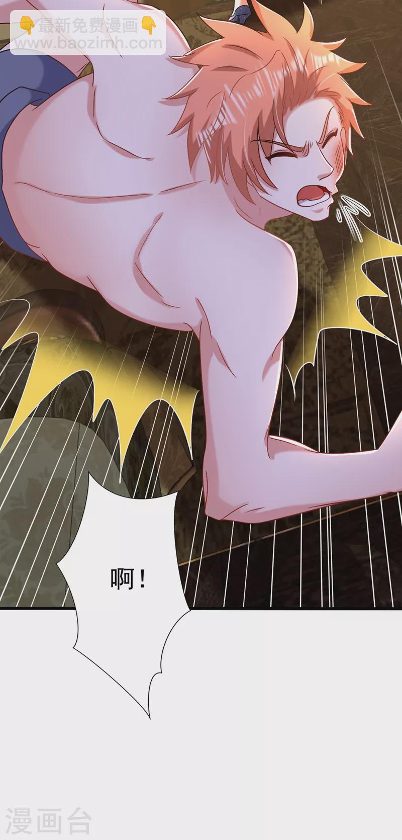 🍲重生空间：豪门辣妻不好惹 第164话 姐，你流了好多血 第34页